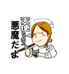 ナースのお仕事（個別スタンプ：30）