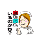 ナースのお仕事（個別スタンプ：31）