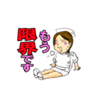ナースのお仕事（個別スタンプ：32）