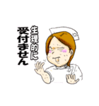 ナースのお仕事（個別スタンプ：34）