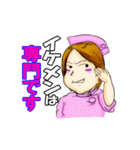 ナースのお仕事（個別スタンプ：35）