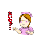 ナースのお仕事（個別スタンプ：36）