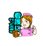 ナースのお仕事（個別スタンプ：37）