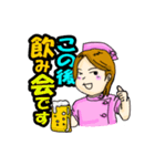 ナースのお仕事（個別スタンプ：38）