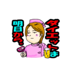 ナースのお仕事（個別スタンプ：39）