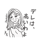 お嬢な彼女（個別スタンプ：11）