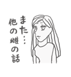 お嬢な彼女（個別スタンプ：14）