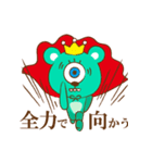 green apple monster（個別スタンプ：3）