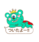 green apple monster（個別スタンプ：4）