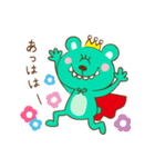 green apple monster（個別スタンプ：24）