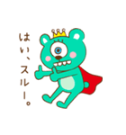 green apple monster（個別スタンプ：26）