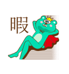 green apple monster（個別スタンプ：39）