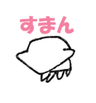 いかくん（個別スタンプ：3）