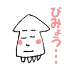 いかくん（個別スタンプ：6）