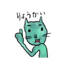 ソウルソニックフレンズ（個別スタンプ：1）