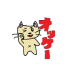 お気楽にゃーこのスタンプ（個別スタンプ：3）