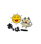 お気楽にゃーこのスタンプ（個別スタンプ：6）