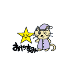 お気楽にゃーこのスタンプ（個別スタンプ：7）