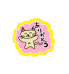 お気楽にゃーこのスタンプ（個別スタンプ：8）