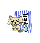 お気楽にゃーこのスタンプ（個別スタンプ：10）