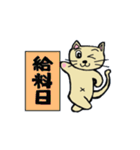 お気楽にゃーこのスタンプ（個別スタンプ：17）