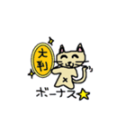 お気楽にゃーこのスタンプ（個別スタンプ：20）
