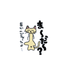 お気楽にゃーこのスタンプ（個別スタンプ：23）