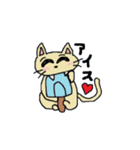 お気楽にゃーこのスタンプ（個別スタンプ：25）
