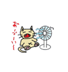 お気楽にゃーこのスタンプ（個別スタンプ：26）
