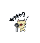 お気楽にゃーこのスタンプ（個別スタンプ：27）