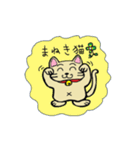 お気楽にゃーこのスタンプ（個別スタンプ：30）
