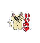お気楽にゃーこのスタンプ（個別スタンプ：37）