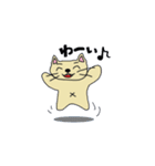 お気楽にゃーこのスタンプ（個別スタンプ：40）