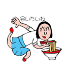 腹ぺこ らーめん女子（個別スタンプ：18）