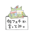 ムチャぶり緑熊リッキー（個別スタンプ：19）