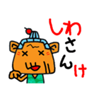 使える沖縄方言★おばあ、オバア、婆ちゃん（個別スタンプ：10）