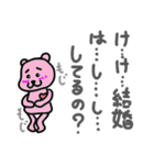 もじもじちゃん！（個別スタンプ：2）