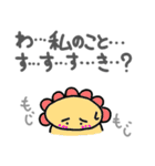 もじもじちゃん！（個別スタンプ：3）