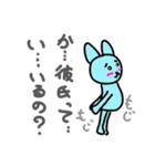 もじもじちゃん！（個別スタンプ：6）