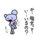 もじもじちゃん！（個別スタンプ：7）