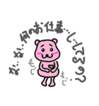 もじもじちゃん！（個別スタンプ：11）