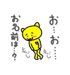もじもじちゃん！（個別スタンプ：12）