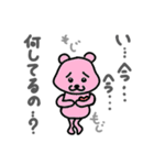 もじもじちゃん！（個別スタンプ：18）