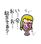 もじもじちゃん！（個別スタンプ：19）