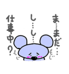 もじもじちゃん！（個別スタンプ：26）