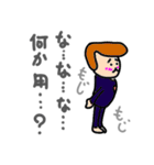 もじもじちゃん！（個別スタンプ：29）