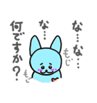 もじもじちゃん！（個別スタンプ：31）
