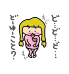 もじもじちゃん！（個別スタンプ：33）
