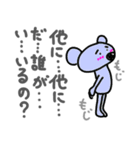 もじもじちゃん！（個別スタンプ：37）