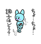 もじもじちゃん！（個別スタンプ：39）